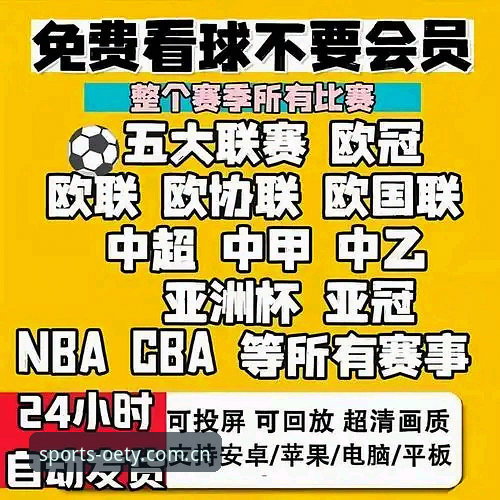2026欧亿体育推荐 2026欧亿体育推荐:选择体育服务平台的五大实用技巧