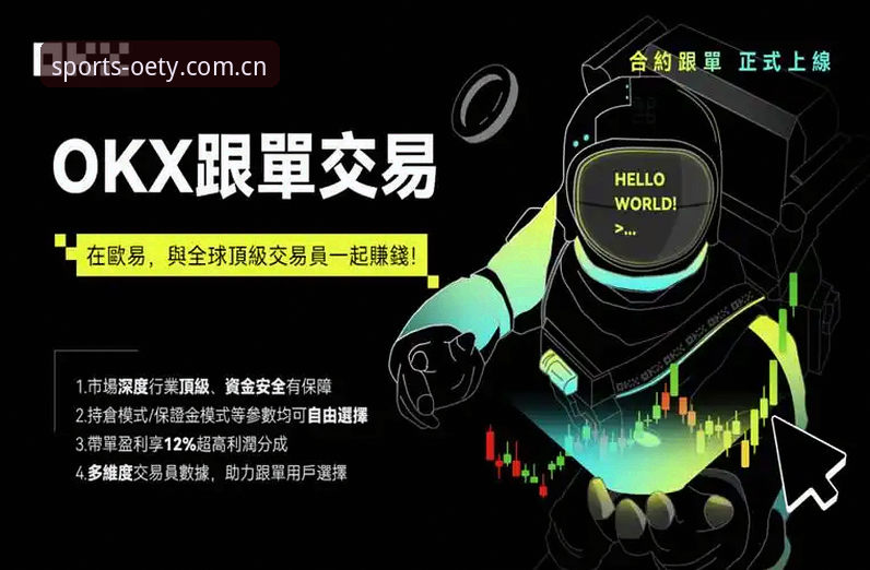 欧亿体育官网技术评测：正版App最新版本下载与赛事数据深度解析