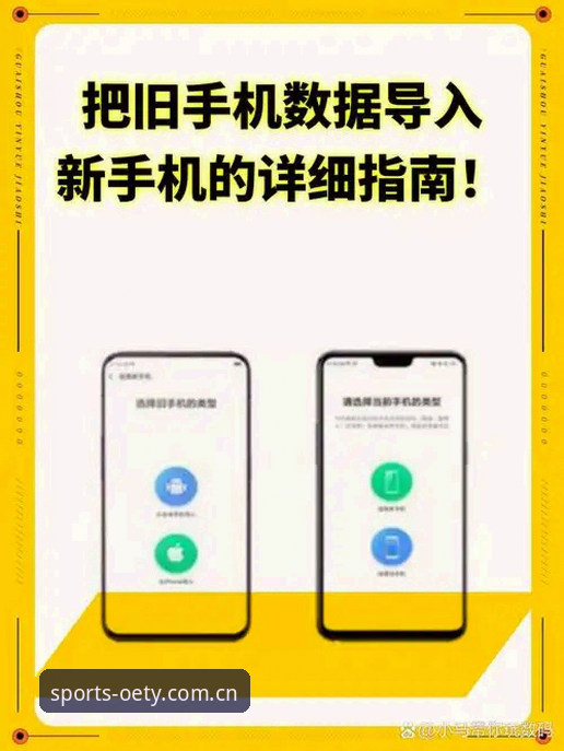 欧亿体育安全吗 欧亿体育平台安全评估:从数据到用户口碑的完整使用指南